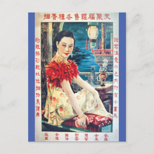 Postal Modelo elegante de publicidad china vintage