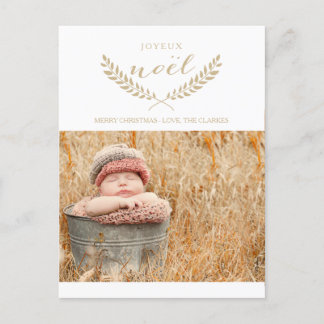 POSTAL MODERNA DE LA FOTO DEL DÍA DE FIESTA DE