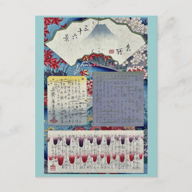 Postal Mokuroku por Ando, Hiroshige (Anverso)