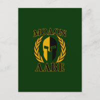 Molon Labe Laurels Espartano Decoración Verde Fore