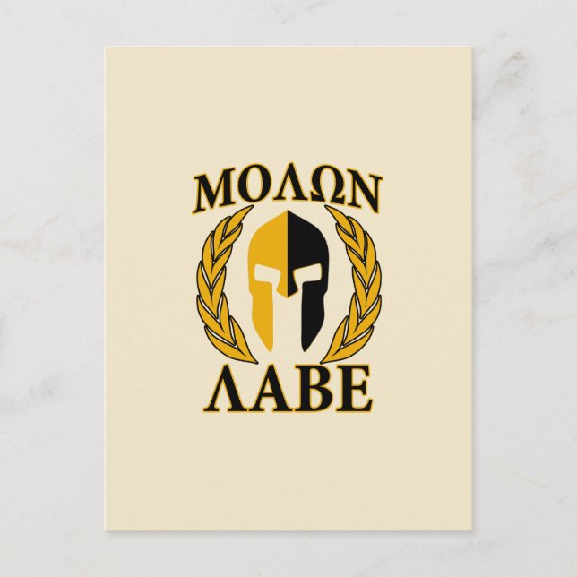 Postal Molon Labe Mascara Espartana Laureles Beige Accent (Anverso)