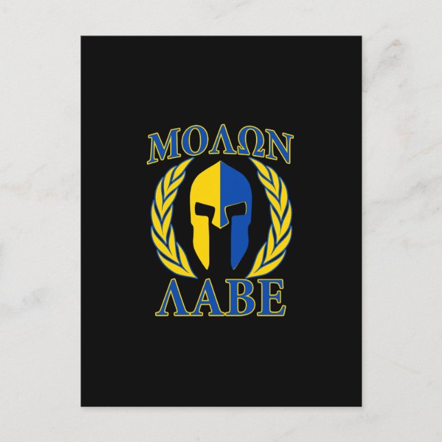 Postal Molon Labe Spartan Mask Laurelles Amarillo Azul (Anverso)