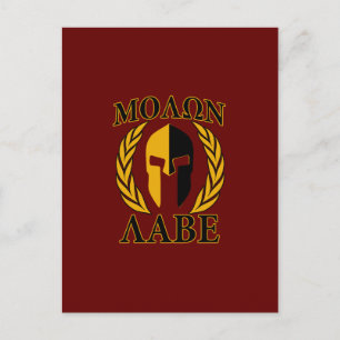 Postal Molon Labe Spartan Mask Laurels Burgundy Red