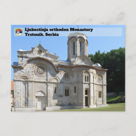 Postal MONASTERIOS SERBIOS - Monasterio de Ljubostinja