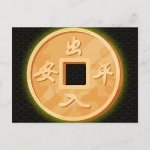 Postal Moneda de la Suerte Feliz Año Nuevo Chino