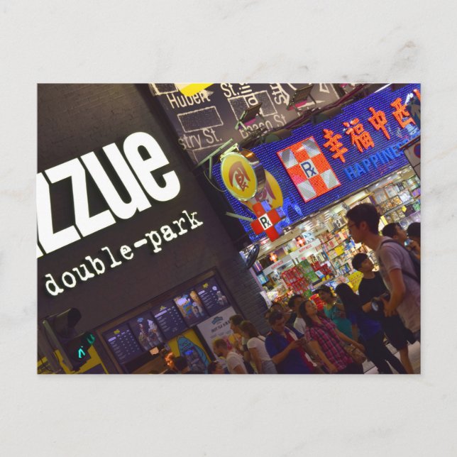 Postal Mong Kok (Anverso)