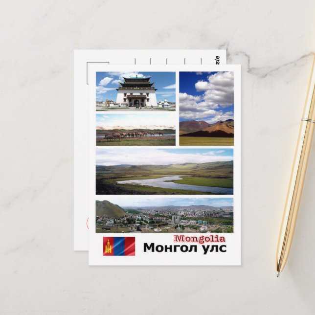 Postal Mongolia - Mosaico - (Anverso/Reverso In Situ)