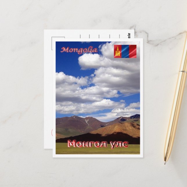 Postal Mongolia - Paisaje - (Anverso/Reverso In Situ)