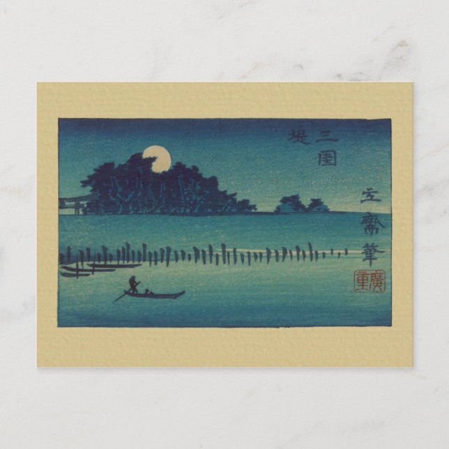 Postal Mononlit Grove (Anverso)