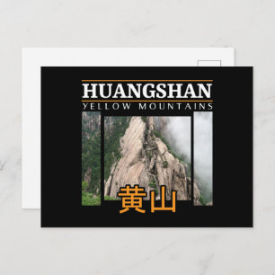 Postal Montañas Amarillas del Monte Huangshan China