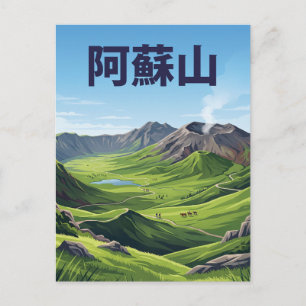 Postal Monte Aso Japón