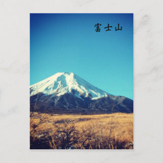 Postal Monte Fuji