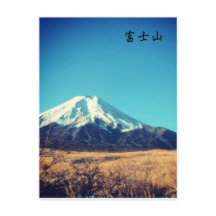Monte Fuji
