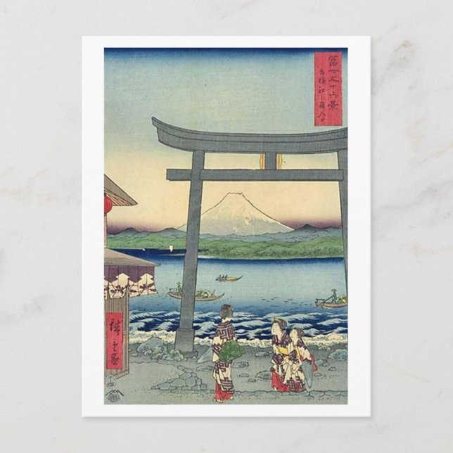 Postal Monte Fuji 20 (Anverso)