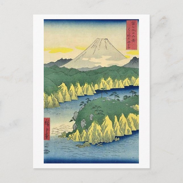 Postal Monte Fuji 21 (Anverso)