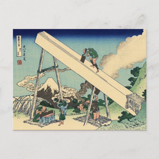 Postal Monte Fuji desde las montañas de Tōtō (Hokusai) (Anverso)