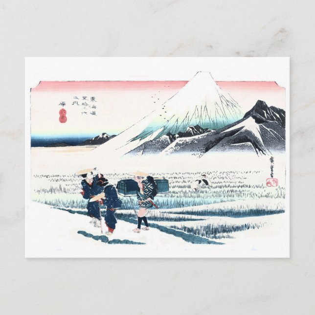 Postal Monte Fuji y Campos de Arroz Ukiyo-e por Hiroshige (Anverso)