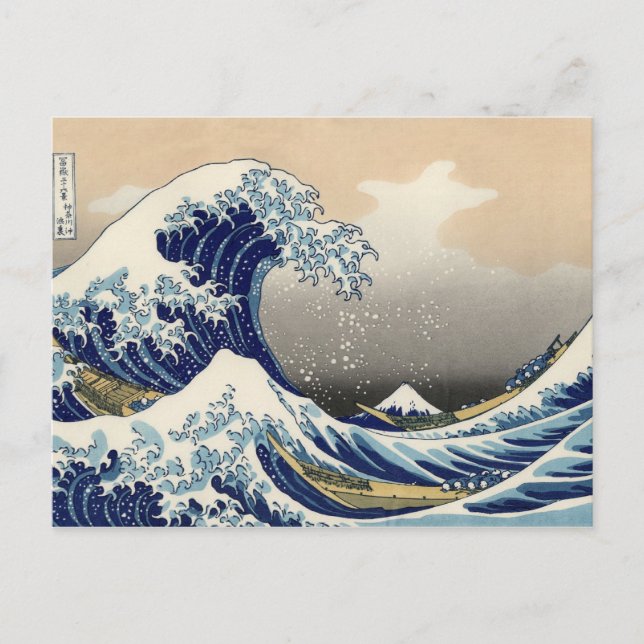 Postal Monte Fuji y Wave Vintage (Anverso)