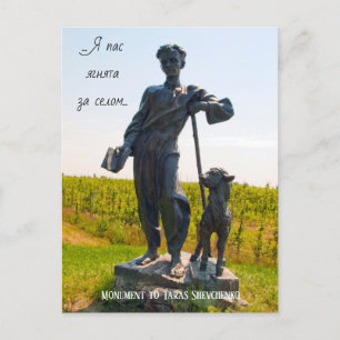 Postal Monumento a Taras Shevchenko Postcard Ucrania