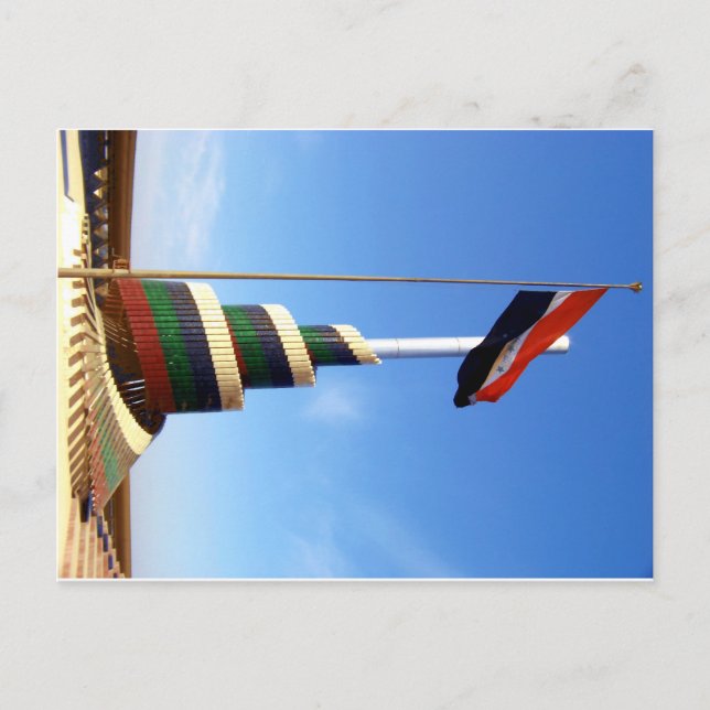 Postal monumento al iraqi (Anverso)