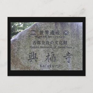 Postal monumentos de nara