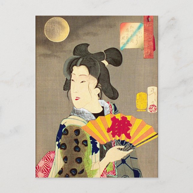 Postal Moonlight Geisha Bloque de madera japonés Ukiyo-e (Anverso)