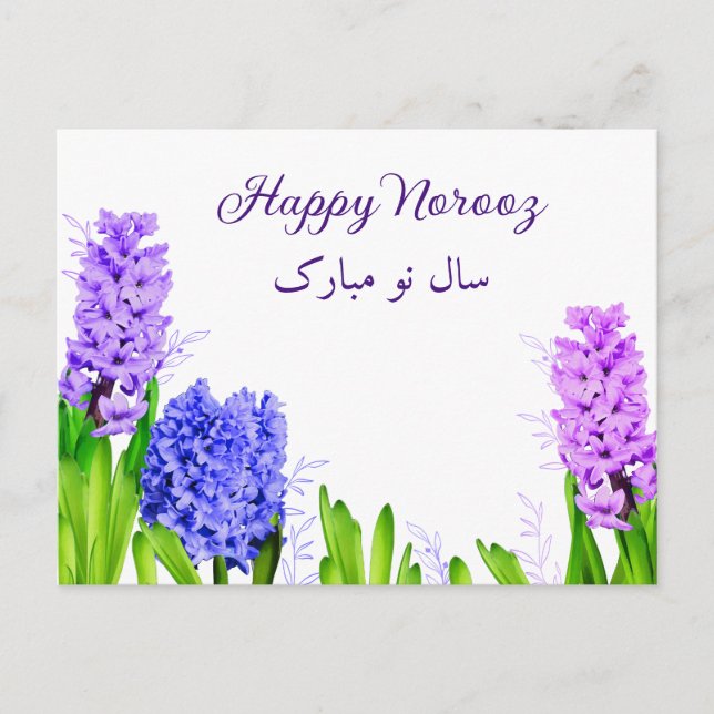 Postal Morado Azul Rosa Feliz Nouruz Hiacinth Flores (Anverso)