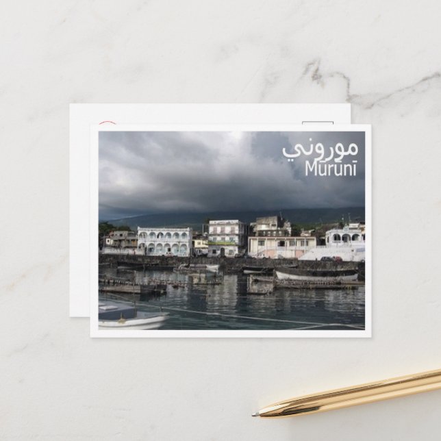 Postal Moroni - Comoras - (Anverso/Reverso In Situ)
