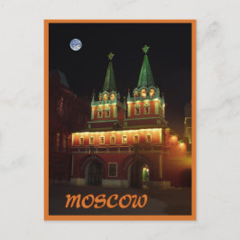 Postal Moscú