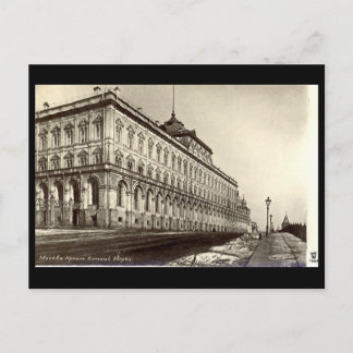 Postal Moscú, Kremlin 1933
