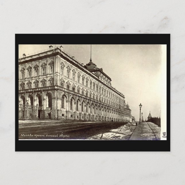 Postal Moscú, Kremlin 1933 (Anverso)