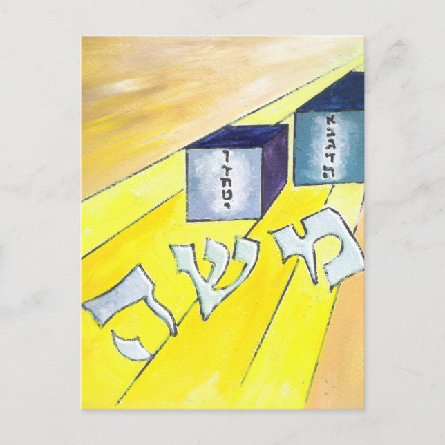 Postal Moses (Anverso)