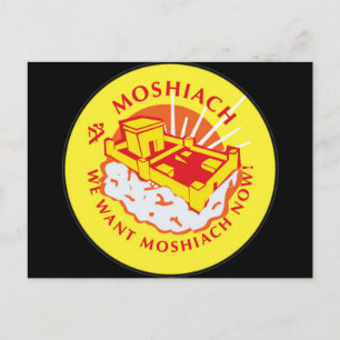 Postal Moshiach