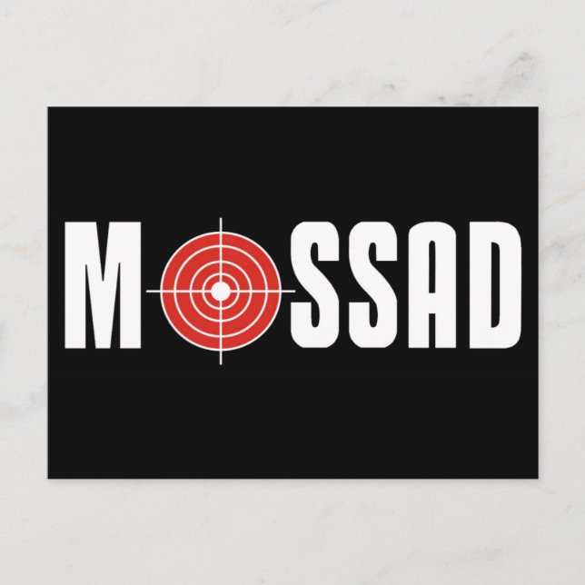 Postal Mossad (Anverso)
