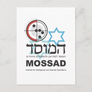 Postal Mossad, la inteligencia israelí