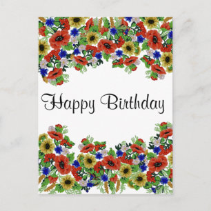 Postal Motif Tradicional, Motif Tradicional Rumano T-S