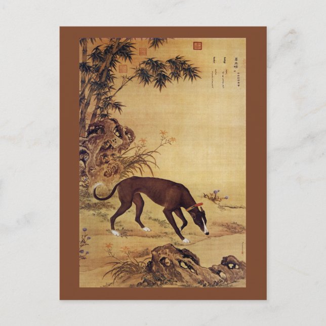 Postal Moyuli ~ 墨 玉 璃 ~ Greyhound ~ Giuseppe Castiglione  (Anverso)