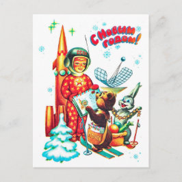 Postal Muchacho de cohetes recibiendo correos de post-ani