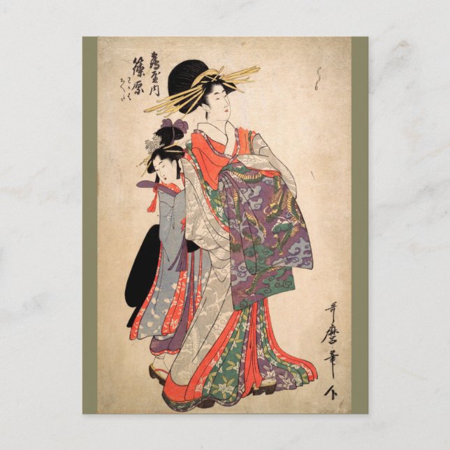 Postal Mujer con kimono colorido (Anverso)