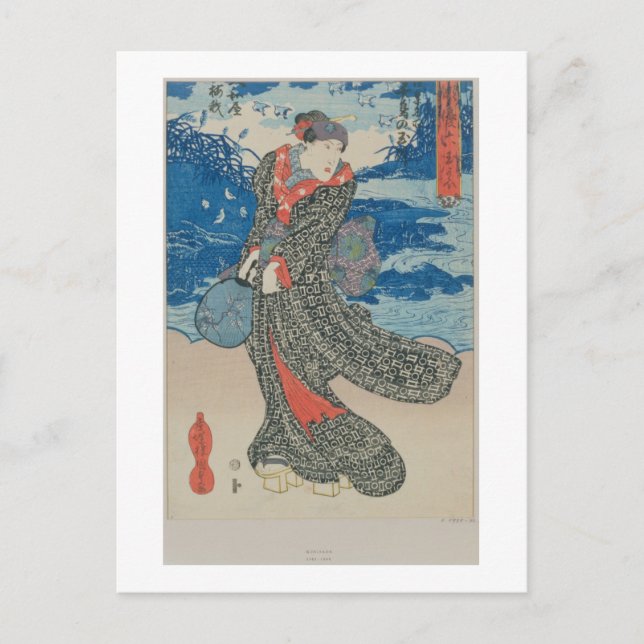 Postal Mujer japonesa a orillas del mar (huella de madera (Anverso)