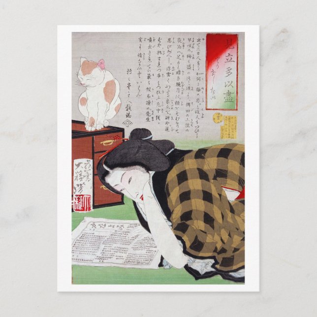 Postal Mujer japonesa con gato, Tsukioka Yoshitoshi (Anverso)