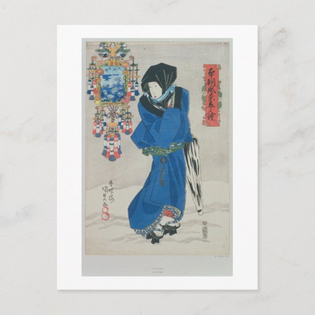 Postal Mujer japonesa en la nieve (impresión de bloques d (Anverso)