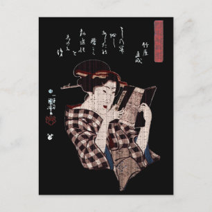 Postal Mujer japonesa Lectura-Apenada