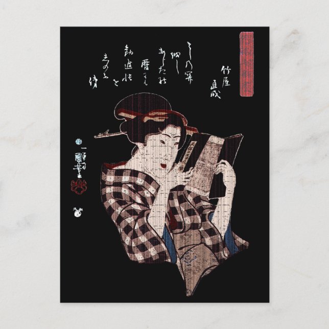 Postal Mujer japonesa Lectura-Apenada (Anverso)