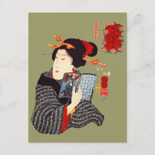 Postal Mujer japonesa leyendo 2