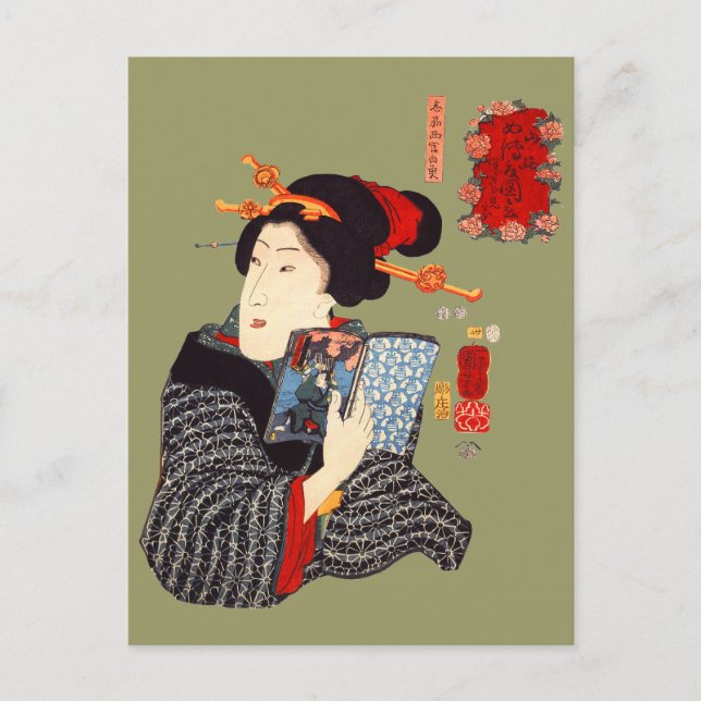 Postal Mujer japonesa leyendo 2 (Anverso)