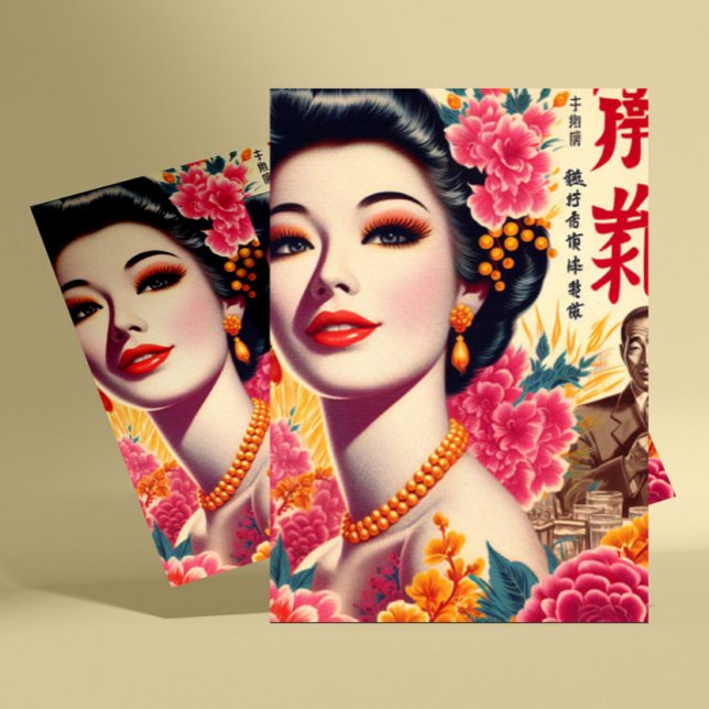 Postal Mujer japonesa vintage (Subido por el creador)