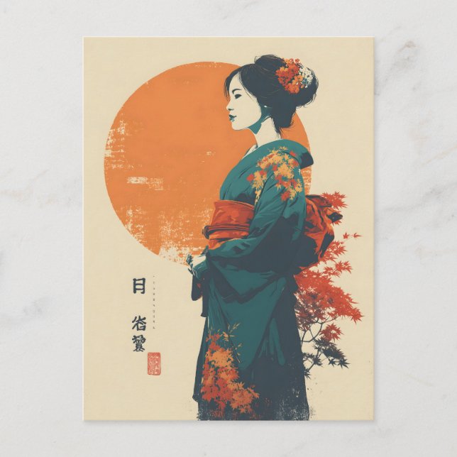 Postal Mujer kimono vintage (Anverso)