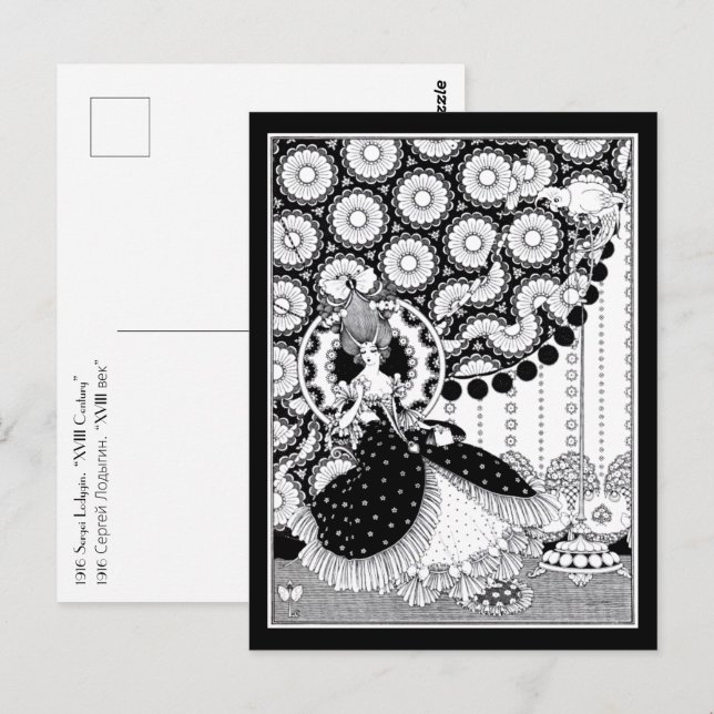 Postal Mujer Rococo extravagante Art Nouveau ruso (Anverso / Reverso)