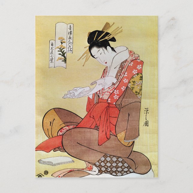 Postal Mujer sentada leyendo (Anverso)